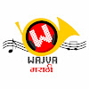What could Wajva Marathi buy with $113.2 thousand?