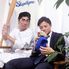 僕と芸人とデグーのルームシェア生活 YouTuber & Comedian & Degu