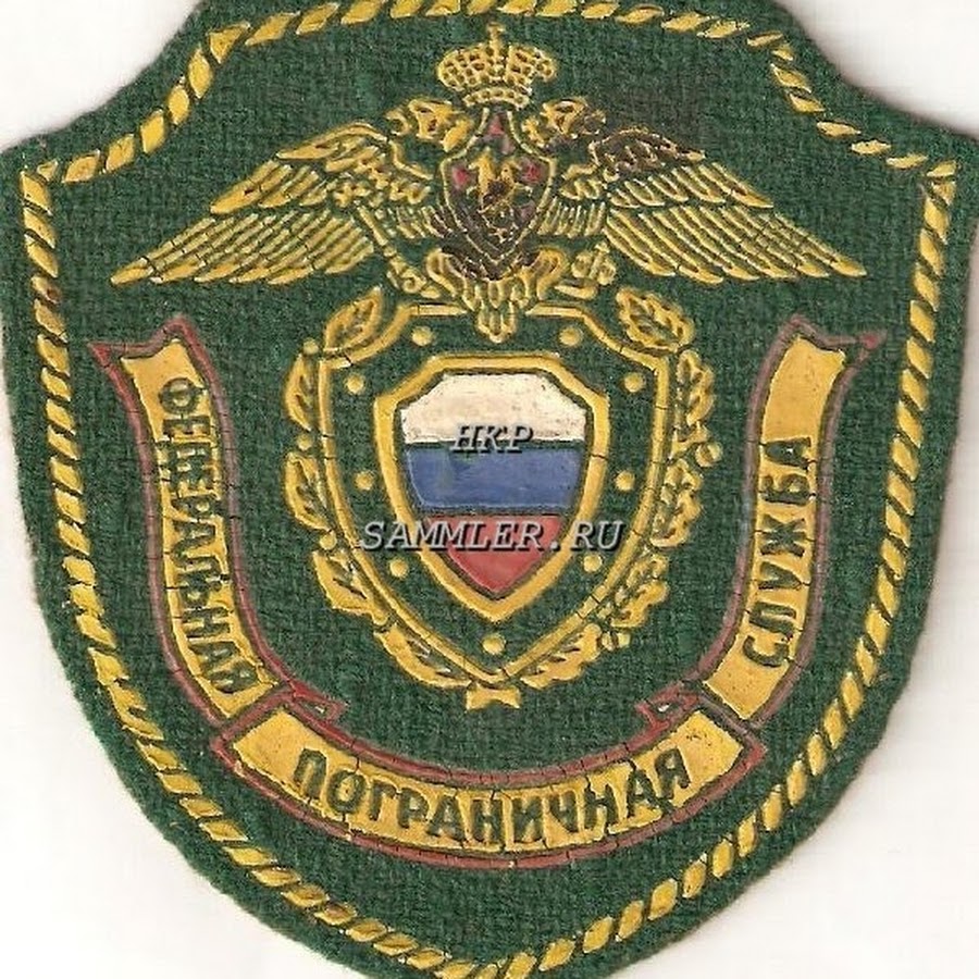Пограничная застава имени латыша. Пограничная застава. 53 пограничный отряд даурия. Песчатка застава. Адрес погран.