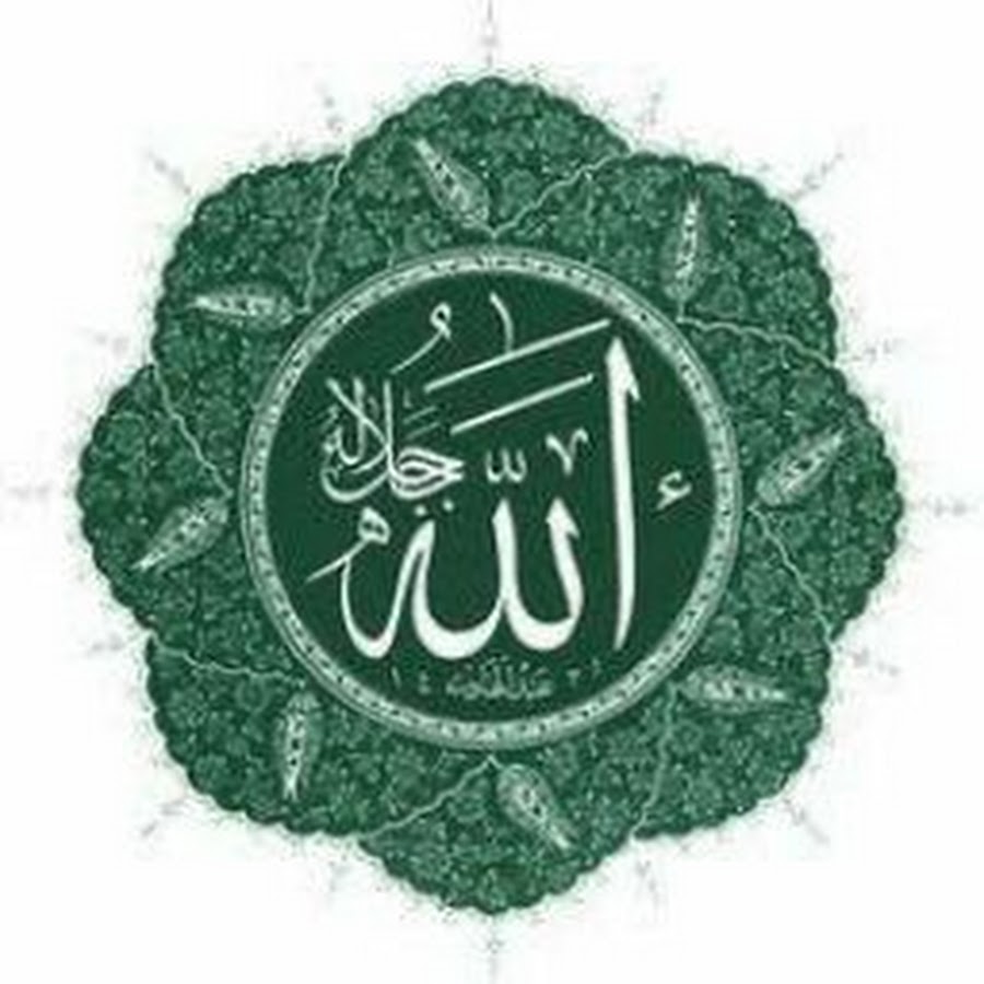 Islamic information YouTube