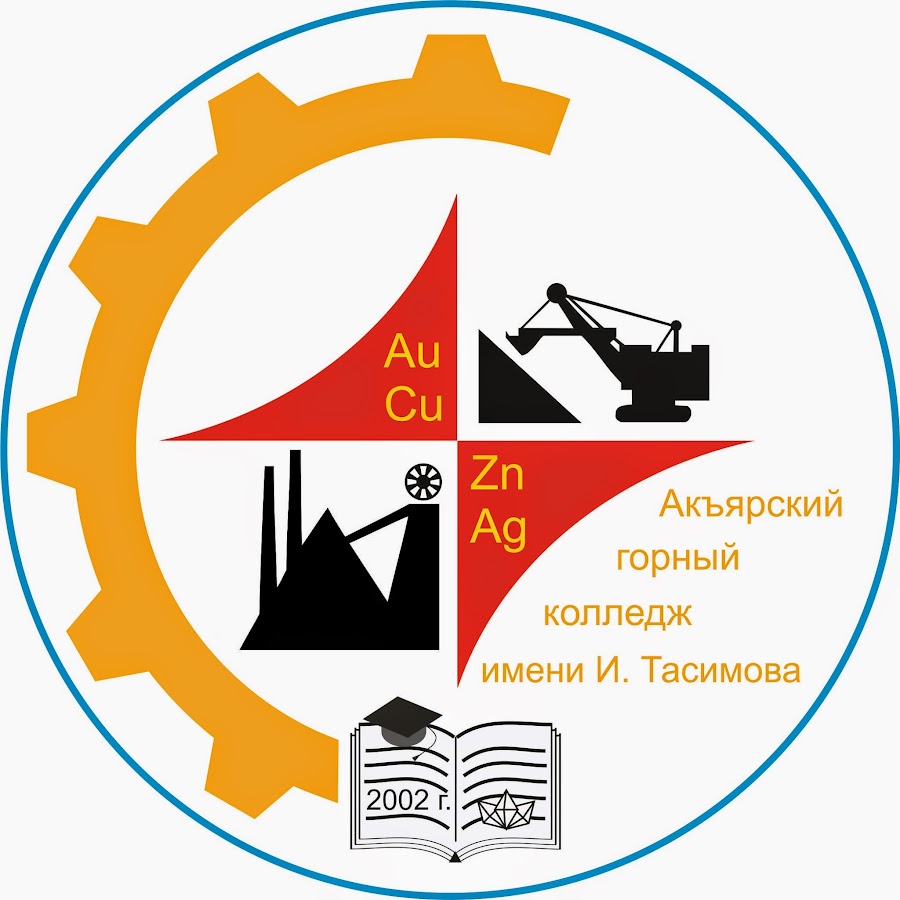 Коммерческий колледж омск. Колледж им дудкина. Яксэ им дудкина. Якутский колледж связи и энергетики. World skills 2019 яксэ.