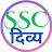 SSC Divy (दिव्य)