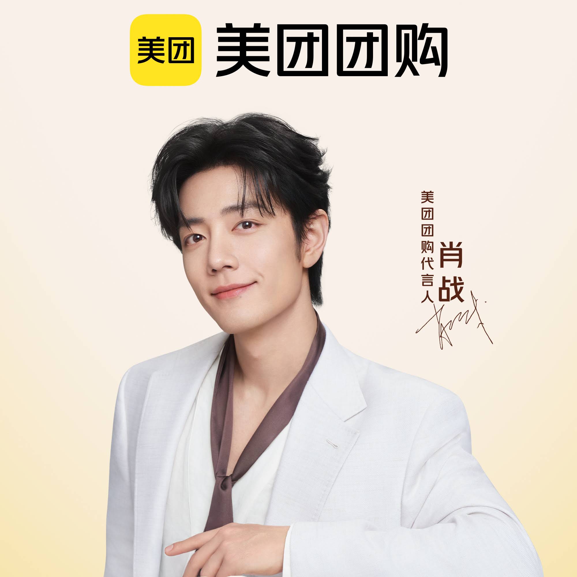 Post from 肖战影音会DAYTOY•Xiao Zhan - YouTube