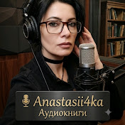 Дом, где живут истории...