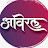 @AviralShukla-65v