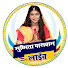 DVxJxmIBg08-channel-avatar-Susmita Paswan Live