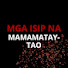 RP8k9JB1nTM-channel-avatar-Mga Isip na Mamamatay-tao