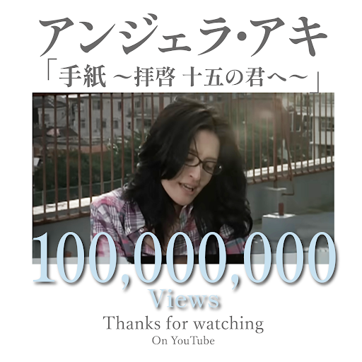 Post from Sony Music (Japan) - YouTube