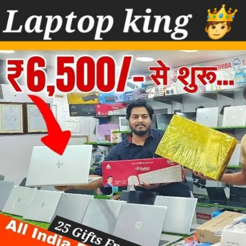 Laptop king 37B 