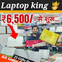 Laptop king 37B  logo