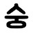 @insnote