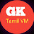 GK Tamil VM