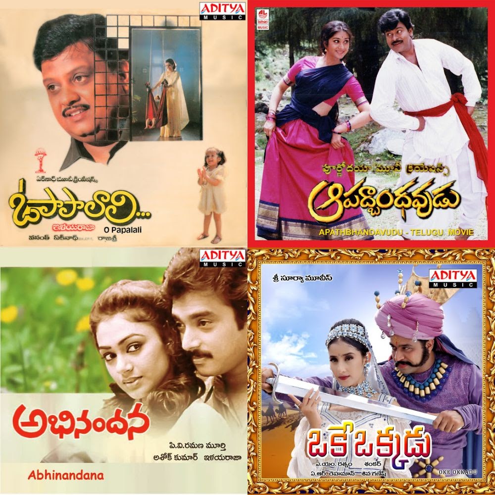 telugu-old-songs