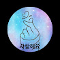 Bangtan Dream World logo