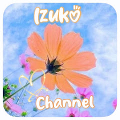 Izuko Channelいずこチャンネル