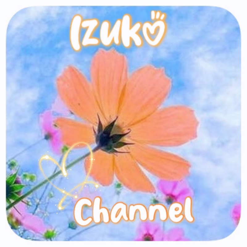 Izuko Channelいずこチャンネル