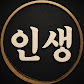 잔잔한 사연집
