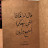 @Saeid-c7v