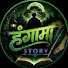 8zIMbfhG3s4-channel-avatar-Hangama Story 