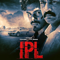 ACTOR TTF VASAN profile image