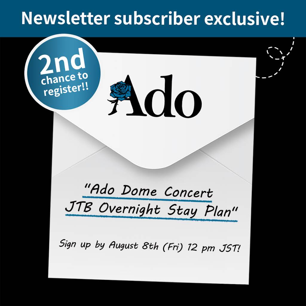カ*テ様 Ado 残夢【初回限定：DVD盤】【CD＋DVD】 – Ado Official Music Shop