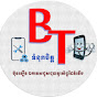 Bunthoeurn Phone shop logo