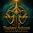d1BE-OuBWKQ-channel-avatar-อจินไตย (Achintai)