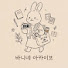 asXg7S4MgFE-channel-avatar-바니네 아카이브