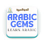 Arabic Gems logo