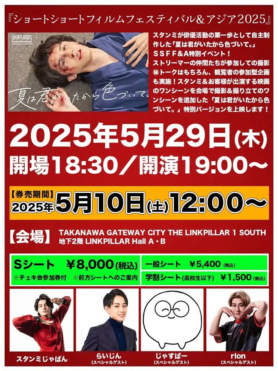 スタンミ - YouTube