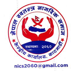 Human Rights Association Civil Society 