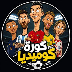 GOAT Toon Football