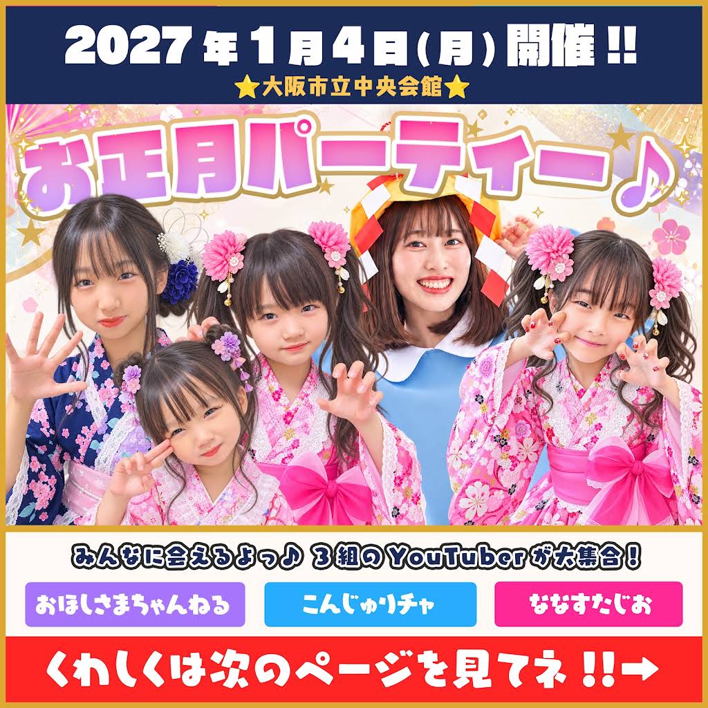 Post from Nana Studio / ななすたじお - YouTube