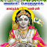 cdAqG9Ds6Rw-channel-avatar-KPM-Bakthi Channel