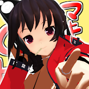 マキュCH