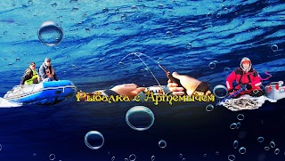 Заставка Ютуб-канала Рыбалка с Артемычем