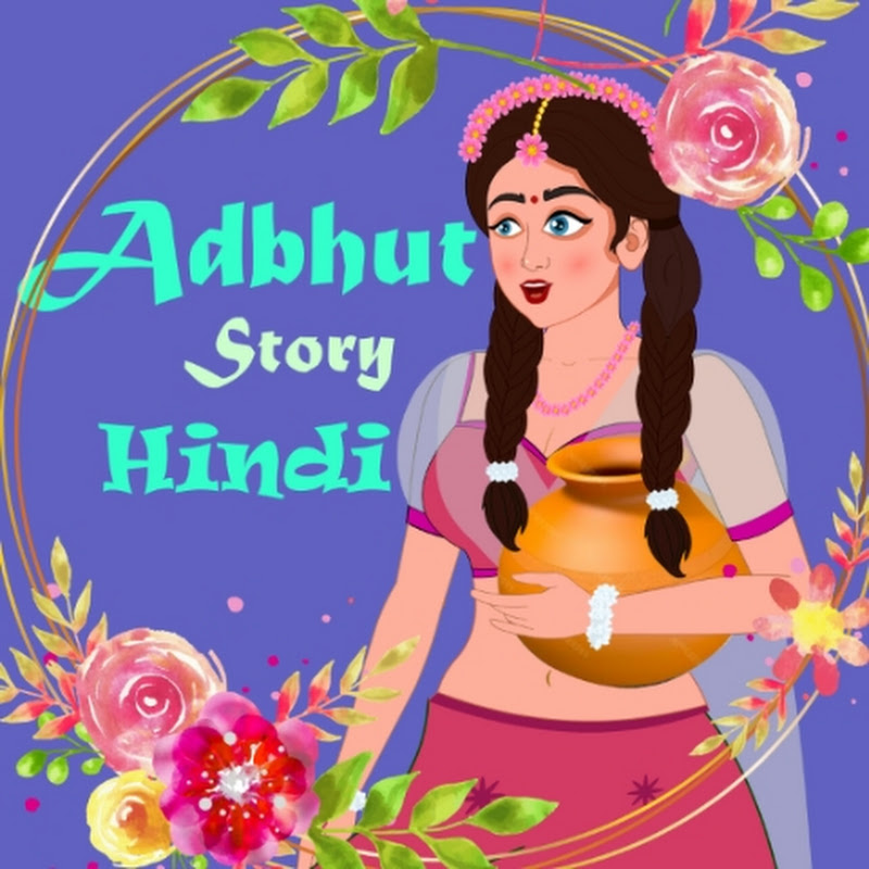 Adbhut story Hindi
