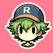 あとら