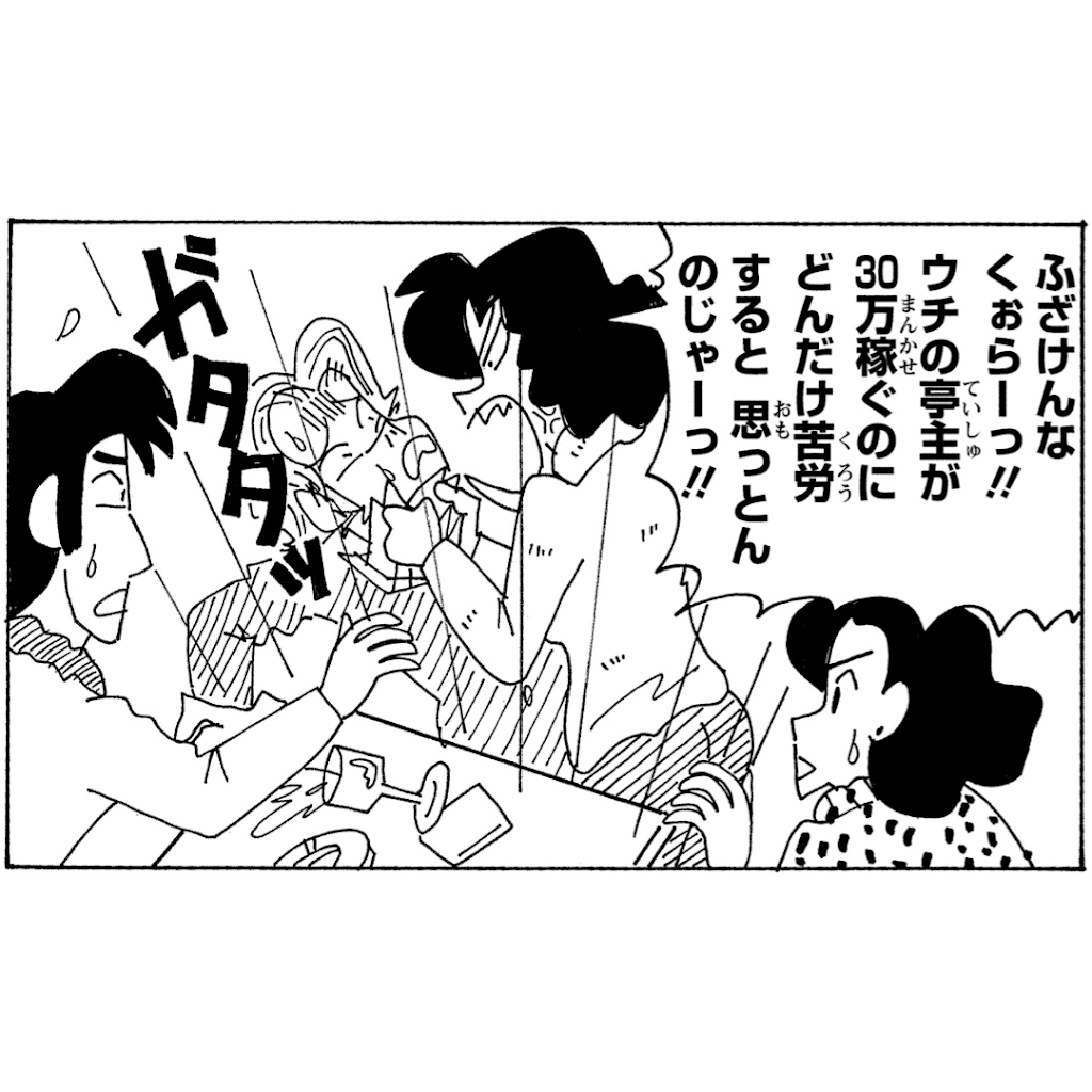 じんさん専用ページ YouTube