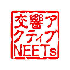 Kokyo Active NEETs - Topicアイコン画像