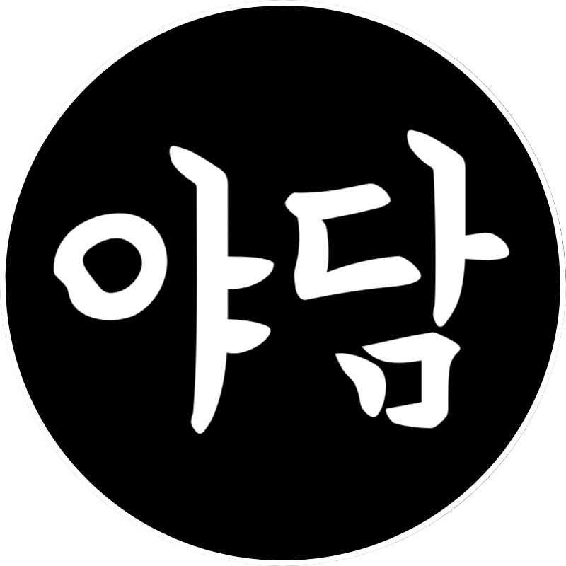 야담도서관