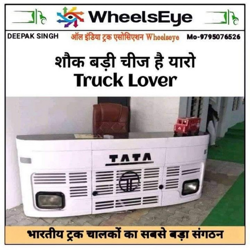 A.S MIRZAPUR VLOGS 