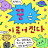 @행복평생