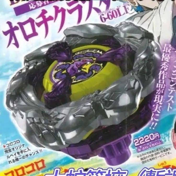 Post from DonDoumClub Beyblade