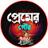 rbH_xEwSjP8-channel-avatar-premera gour 