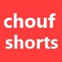 chouf_shorts Image Thumbnail
