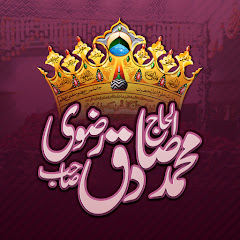 Логотип каналу Muhammad Sadiq Razavi