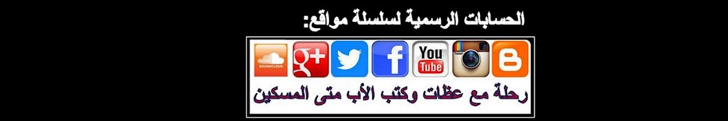 Ashraf Fanous YouTube channel avatar