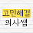 @da_sarang_