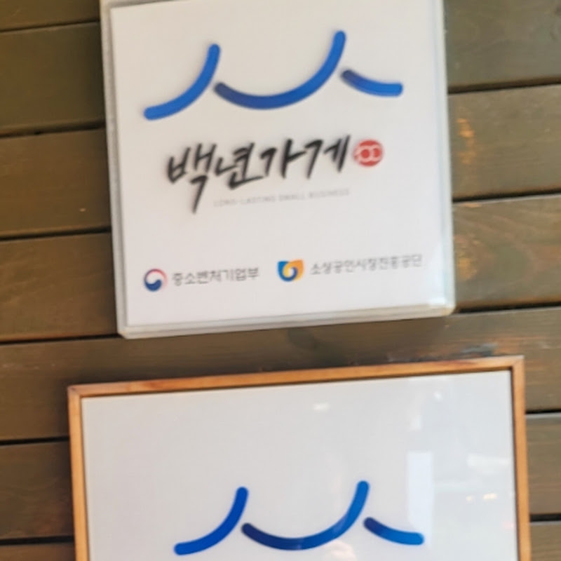 소상공인세상